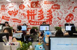 【7分钟科普】江门最出名的工厂_哔哩哔哩-3